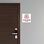 Engraved Plastic Sign, Square, 8" x 8"~#|#~2E152061-55F7-41A6-87A7B447D0865322_sc7