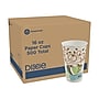 Dixie PerfecTouch Paper Hot Cups, 16 oz., Coffee Haze, 500/Carton (5356DX)~#|#~47F5D04D-0CEC-40DB-8AF375D0344D8234_sc7
