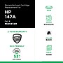 MICR Print Solutions Black Standard Yield MICR Toner Cartridge Replacement for HP W147A~#|#~48C3A793-DB9A-4694-AF4DD7E69CC7EE20_sc7