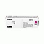 Canon T12 Magenta Standard Yield Cartridge (5096C005AA)~#|#~4FEB08B3-797B-42A5-B99B6C24A11B6A90_sc7
