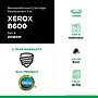 Clover Imaging Group Remanufactured Black Extra High YieldToner Cartridge Replacement for Xerox 106R03944~#|#~76462D8C-008E-4920-94F4A82F68A638B3_sc7