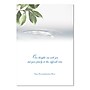 Customizable "Serene Water Drop" Sympathy Card, Blank Inside, w/ Unlined White Fastick Env, 100/Box~#|#~9EA919FD-2C9C-47CE-9E0EA3E7507291EF_sc7