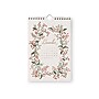2026 Rifle Paper Co. Strawberry Fields 6" x 9" Monthly Wall Calendar (CAL098)~#|#~AB2EC5D0-FDA6-40FB-94FF84B52D6AE600_sc7