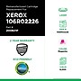 Clover Imaging Group Remanufactured 200821P Magenta High YieldToner Cartridge Replacement for Xerox Phaser 6600~#|#~B43B29BA-959B-4AB3-85F39D889A04A86F_sc7