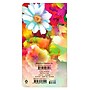 2026-2027 BrownTrout Floral Fireworks 3.5" x 6.5" Monthly Planner (9798330703241)~#|#~C2AB5F93-1042-464D-9566580A0A21A912_sc7