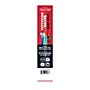 Field Trip Pepperoni Recipe Meat Stick, 0.5 oz., 24/Box (JTJ00569)~#|#~C3DDF1CB-2A58-4727-9DF7BEB1359077AF_sc7