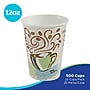 Dixie PerfecTouch Paper Hot Cups, 12 oz., Coffee Haze, 500/Carton (5342DX)~#|#~C3E87611-1E6C-4A53-9177A93877E1AABA_sc7