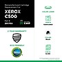 Clover Remanufactured High Yield Black Toner Cartridge for Xerox 106R03869~#|#~E4AA54AE-3E77-499C-8317CA9FBCFC0B88_sc7