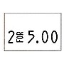 Garvey® 14000 Labels/Sleeve 12 mm x 18 mm Blank Labels, (1812-0300)~#|#~sp162536516_sc7