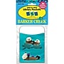 Barker Creek Sea & Sky Peel & Stick Library Pockets, 5.125" x 3.5", 30/Pack (1277)~#|#~sp27267715_sc7
