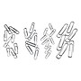 Officemate Gem #1 Paper Clips, Silver, 100/Box (99911)~#|#~sp43804599_sc7