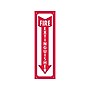Cosco Fire Extinguisher Indoor/Outdoor Wall Sign, 4" x 13", Red/White (098063)~#|#~sp48967502_sc7